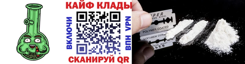 Наркошоп купить ГАШИШ  Cocaine  МЕФ  A-PVP  Канабис  Мончегорск