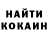 АМФЕТАМИН Розовый Keziah Chabin