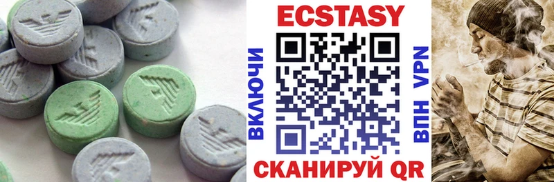 Ecstasy XTC  Купить где  Мончегорск 