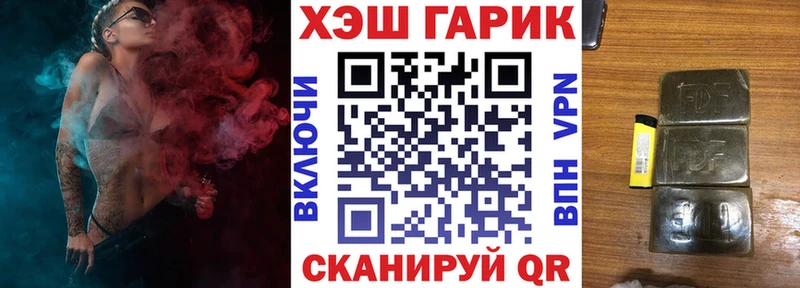 Купить где  Мончегорск  ГАШ гашик 