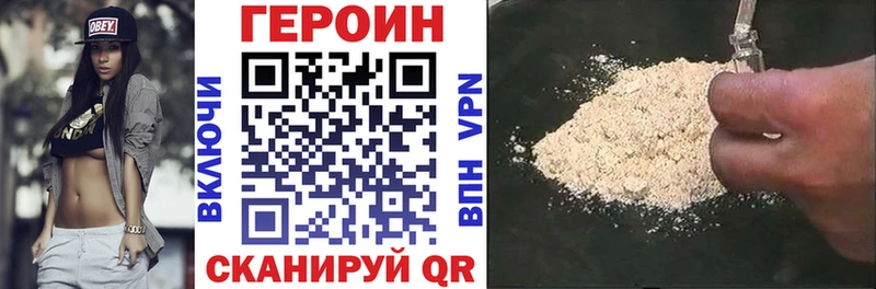 ГЕРОИН гречка  Купить  Мончегорск 