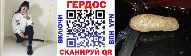ГЕРОИН гречка Мончегорск