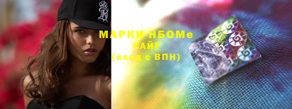 кристаллы Лиски