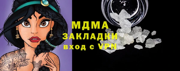 амф Лабытнанги