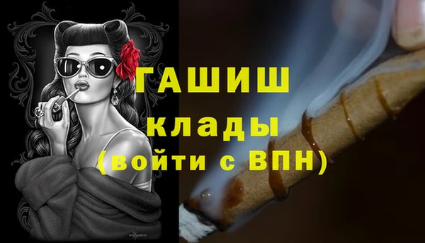 кристаллы Лиски