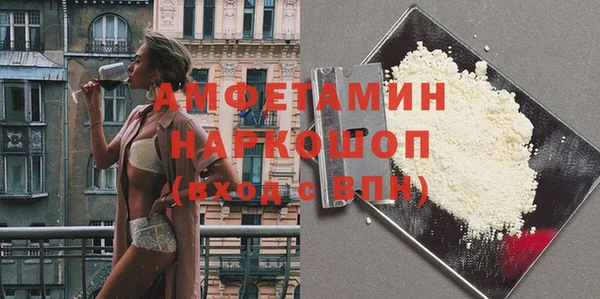 амф Лабытнанги