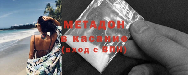 мефедрон мука Липки