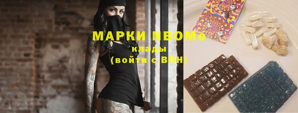 бошки Лихославль