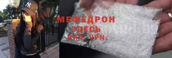 амф Лабытнанги