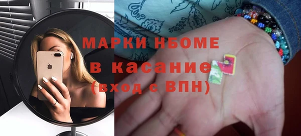кристаллы Лиски