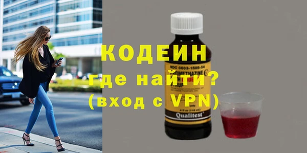 мефедрон мука Липки