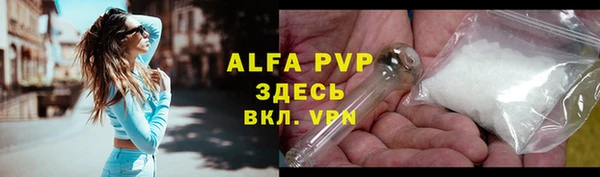 мефедрон мука Липки