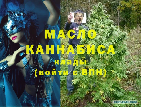 амф Лабытнанги