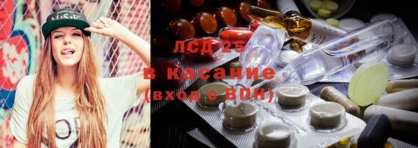 амф Лабытнанги