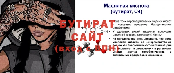 винт Лагань