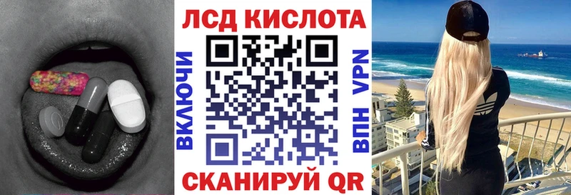 Купить  Мончегорск  ЛСД экстази кислота 