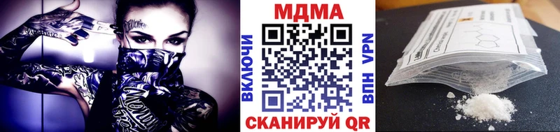 Купить закладки  Мончегорск  MDMA crystal 