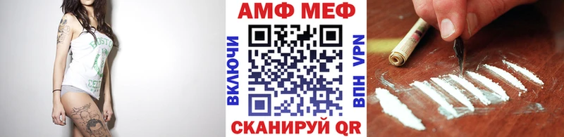 Купить  Мончегорск  МЕТАМФЕТАМИН мет 