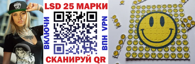Наркотические марки 1500мкг  Купить  Мончегорск 