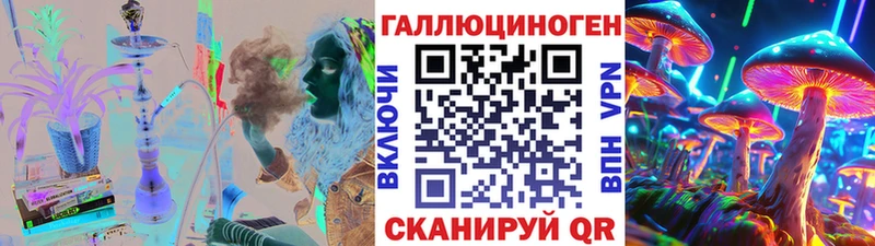 Галлюциногенные грибы MAGIC MUSHROOMS  Купить где  Мончегорск 